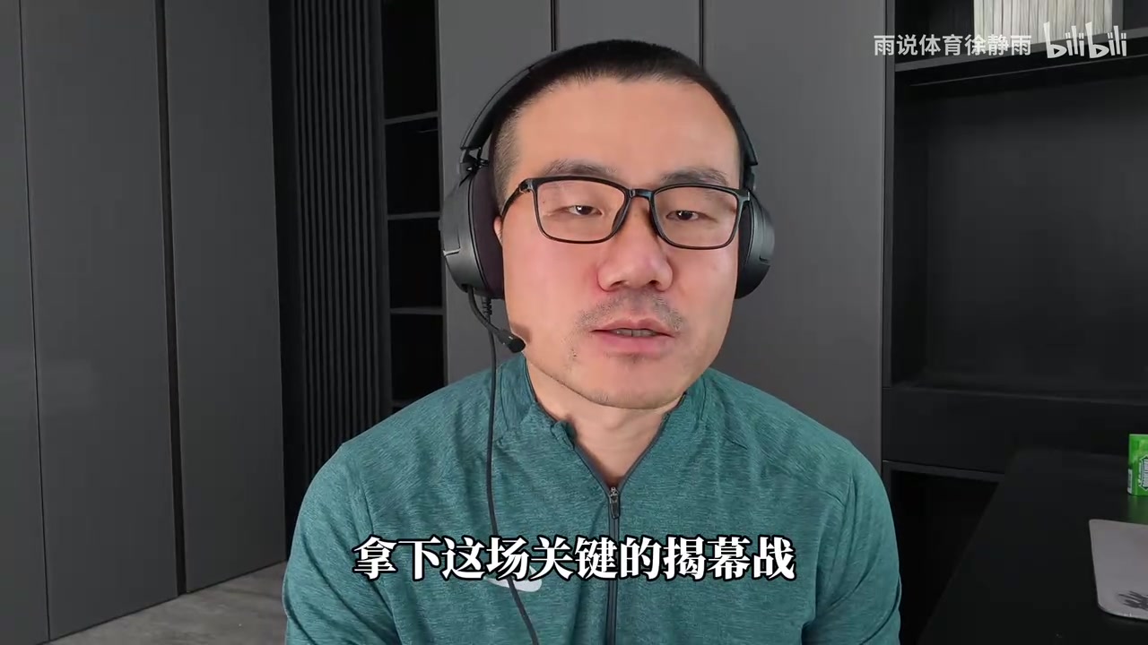徐静雨:布伦森10年前可谓不配当老詹对手 现在竟成了东部话事人