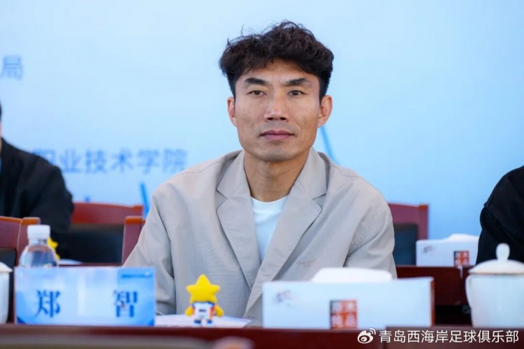 2026国家足球职业学院校际足球联赛开幕,郑智、李昊出席开幕式 2026国家足球职业学院校际足球联赛开幕,郑智、李昊出席开幕式