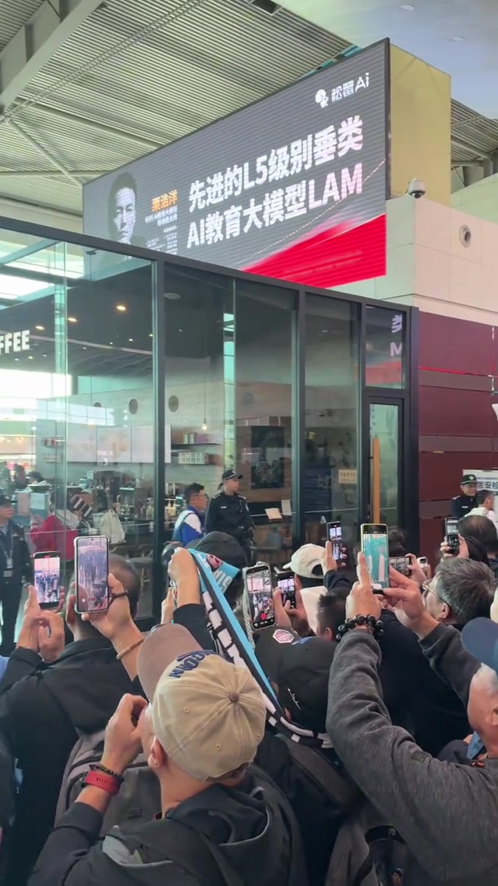 孤注一掷!大连英博今日全员出征成都,机场大批球迷前来壮行 孤注一掷!大连英博今日全员出征成都,机场大批球迷前来壮行