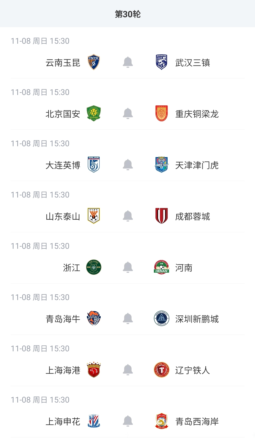 奇迹差一步！英博13轮狂追15分，从落后蓉城18分到剩1轮只差3分！