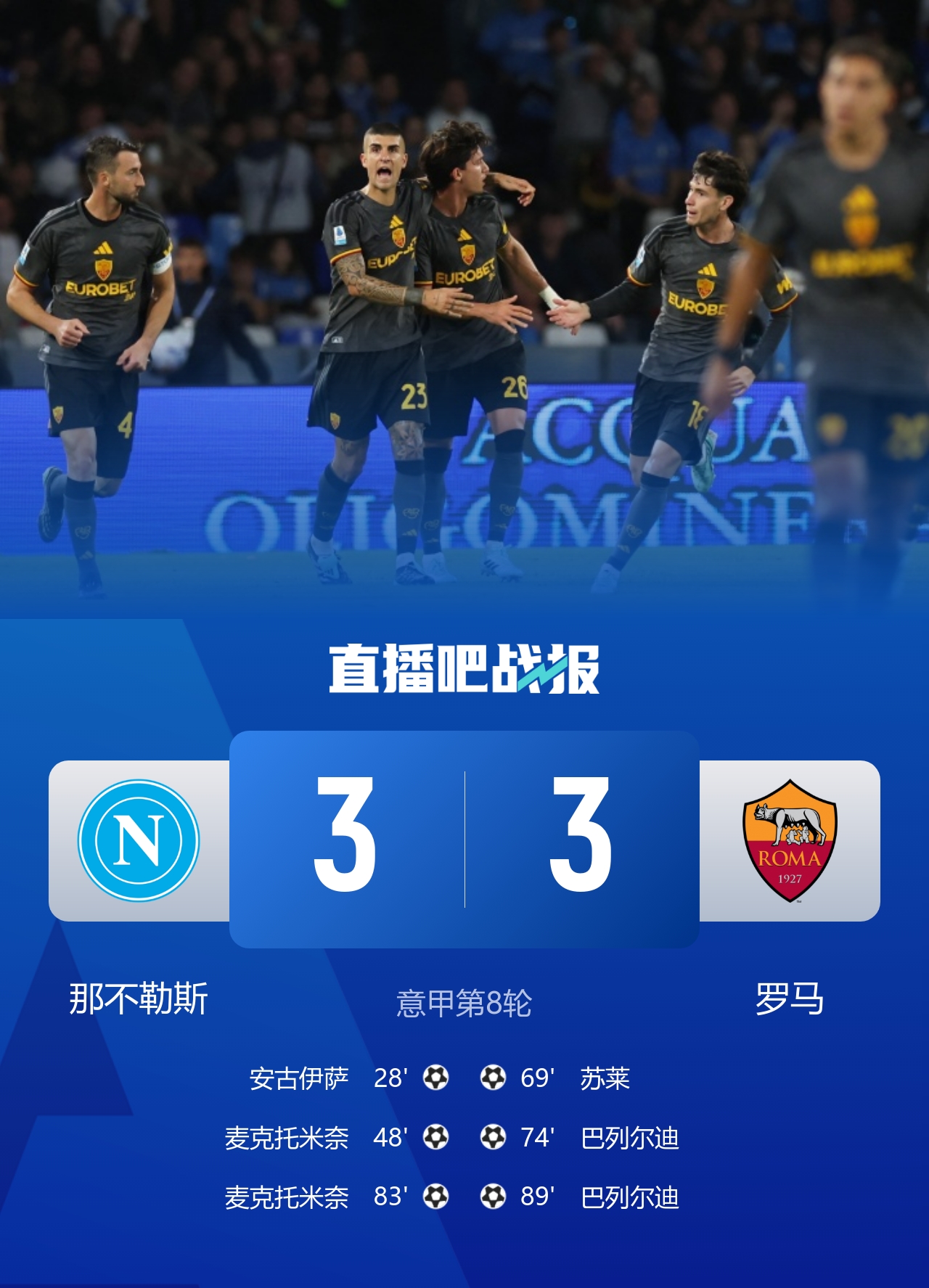 早报:曼城英超首败积分被阿森纳追平 热刺2-0完胜十人切尔西 早报:曼城英超首败积分被阿森纳追平 热刺2-0完胜十人切尔西